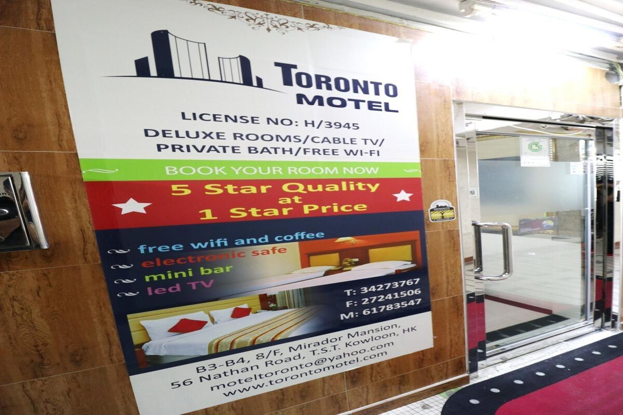 Toronto Motel Χονγκ Κονγκ Εξωτερικό φωτογραφία
