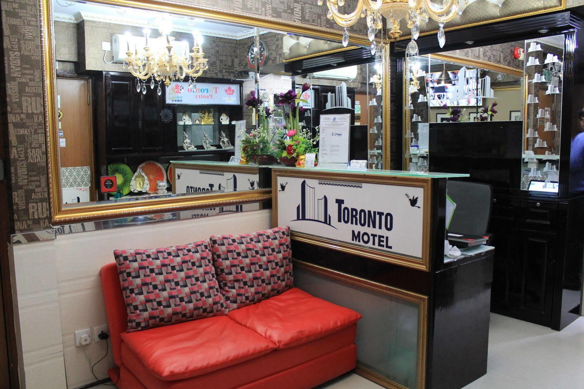 Toronto Motel Χονγκ Κονγκ Εξωτερικό φωτογραφία
